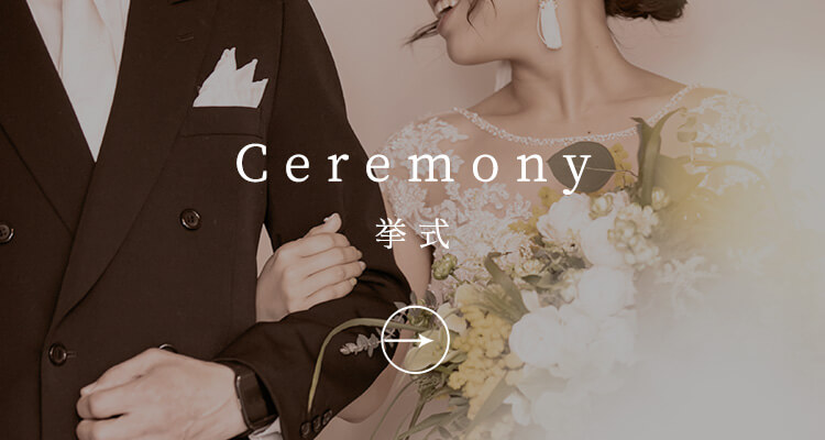 Ceremony